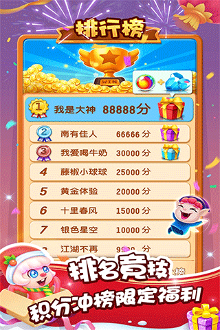 泡泡精灵传奇手游免费版