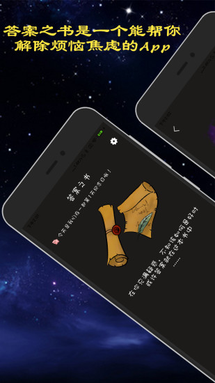真心话大冒险游戏(3)