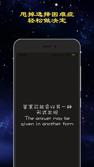 真心话大冒险游戏(5)