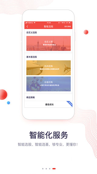 华福小福牛图4