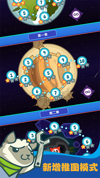 决战喵星正版图1
