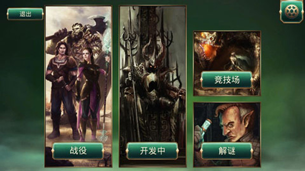 魔剑士卡牌魔潮图1