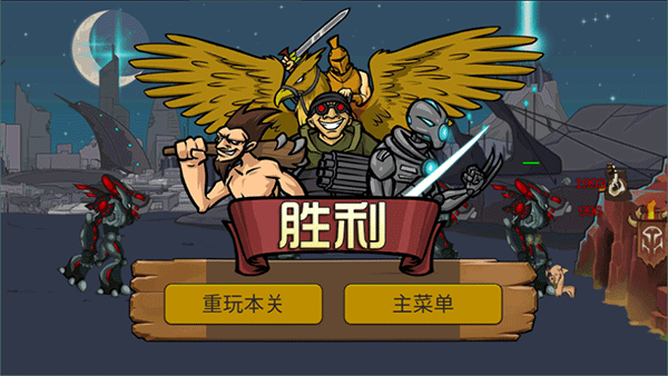 战争时代2最新版图1