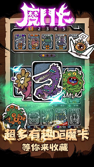 魔斗卡图3