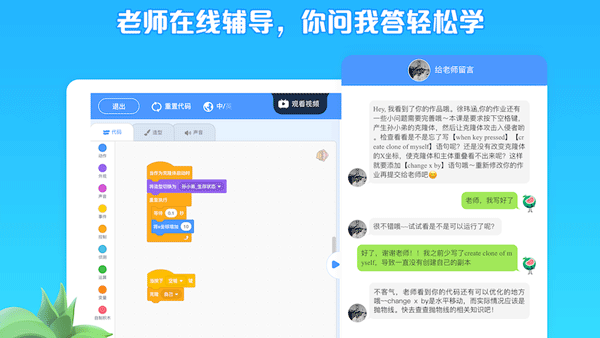 西瓜创客图4