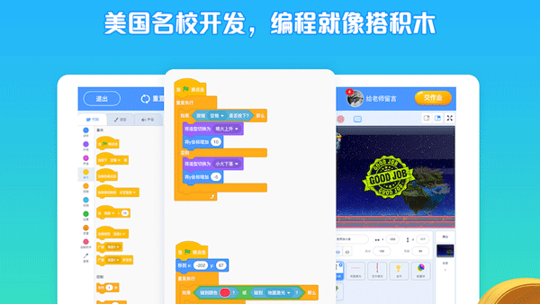 西瓜创客图2