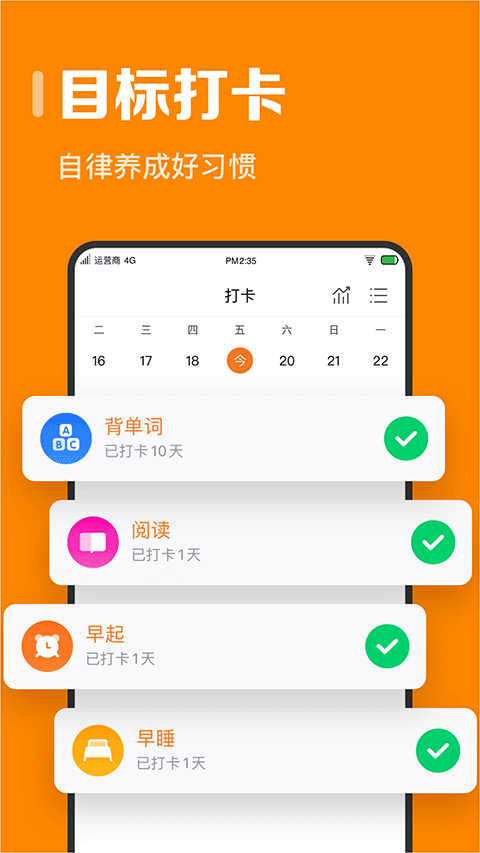 指尖时光图2