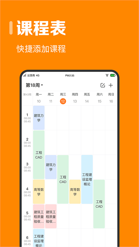 指尖时光图3