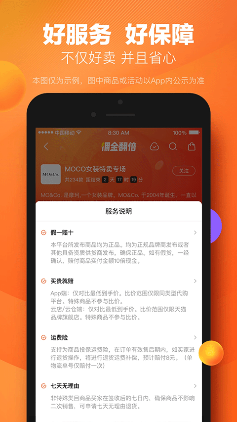 好衣库图5