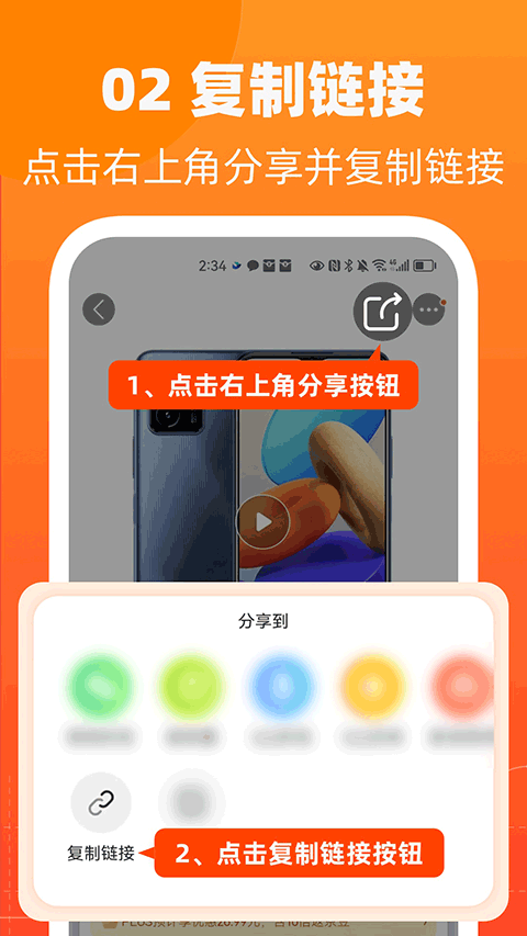 慢慢买图4