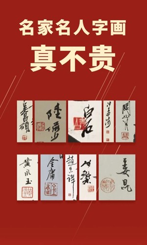 美术拍卖图5