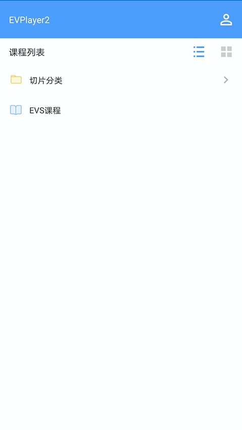 EVPlayer2图4