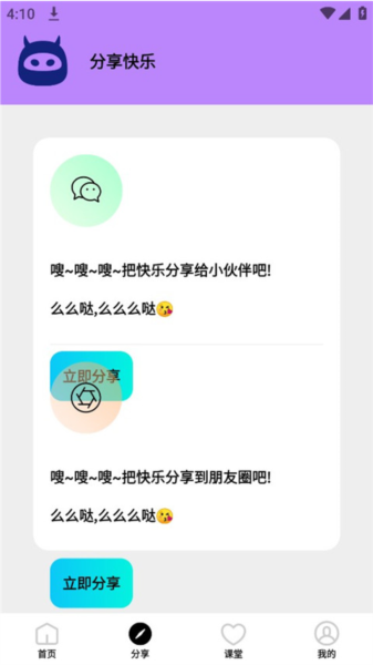 画质怪物和平精英版图2