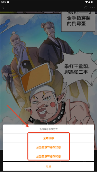 绘梦轩软件2025最新版图1