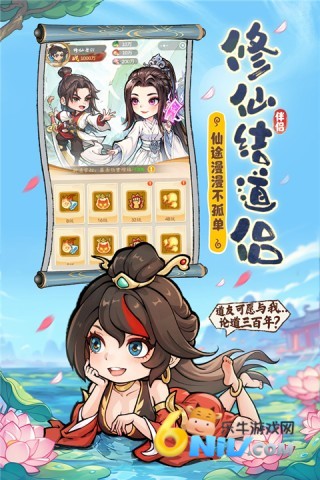 潮英雄图3