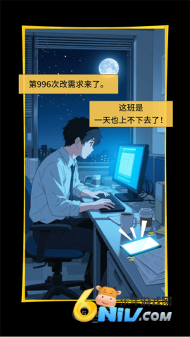 集装箱模拟器手机版
