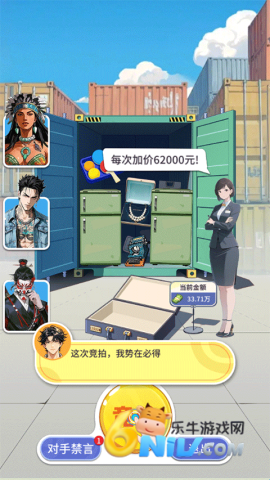 集装箱模拟器手机版