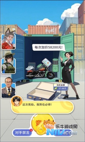 集装箱模拟器手机版