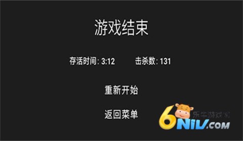 道士先生手机免费版图4