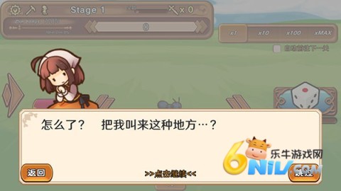 骰子勇者中文版