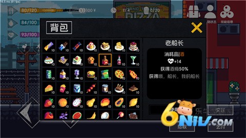 流浪者23