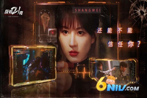 反转21克图3