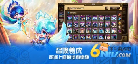 魔灵召唤天空之役(Summoners War安装器)2