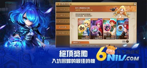 魔灵召唤天空之役(Summoners War安装器)4