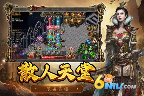 屠龙争霸2