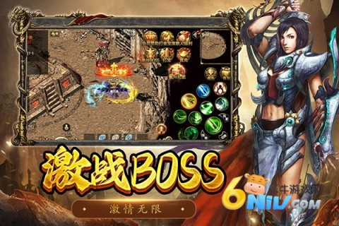 屠龙争霸3