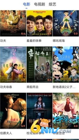 蓝猫影视大全图3