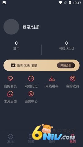 抹茶动漫图1
