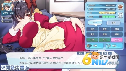 怠惰的怪兽公主不想工作手游无广告版图1