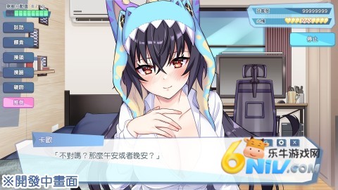 怠惰的怪兽公主不想工作手游无广告版图2