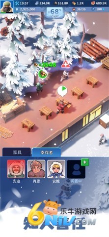 无尽冬日私服版图4