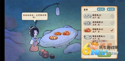 桃源深处有人家内购版(1)