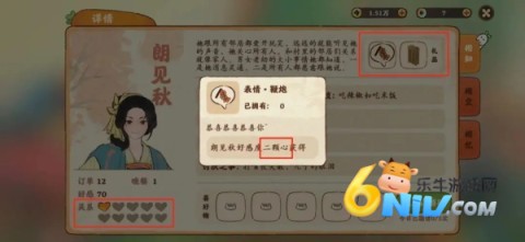 桃源深处有人家内购版(4)