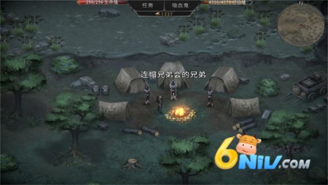 吸血鬼的堕落起源图3