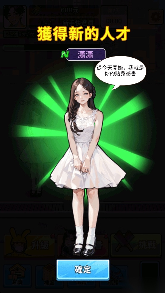 我要去打工