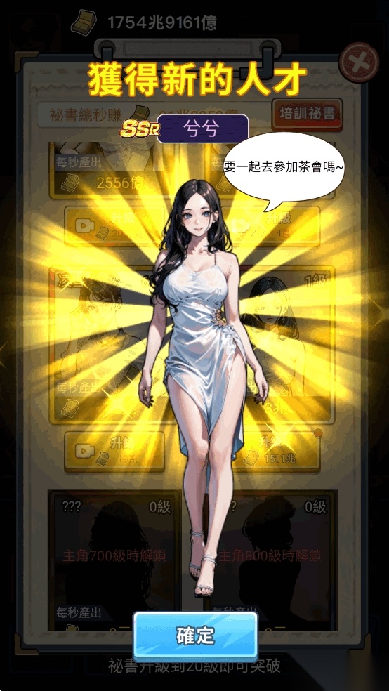 我要去打工