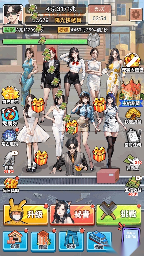 我要去打工