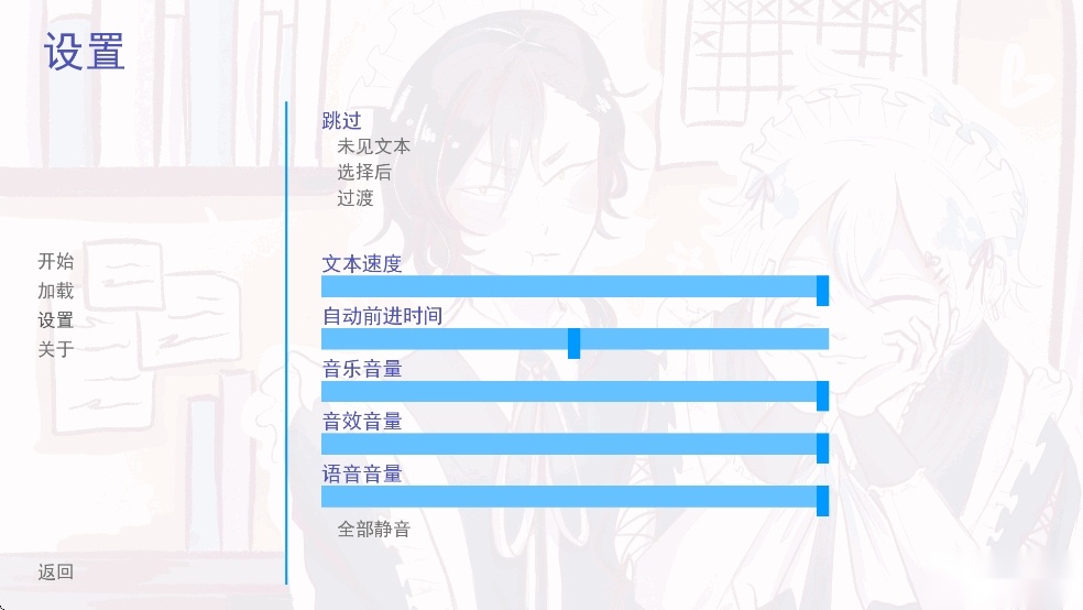 成为你的男仆游戏汉化版