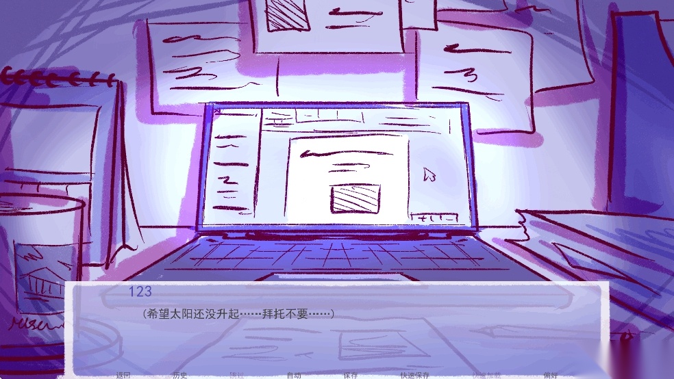 成为你的男仆游戏汉化版