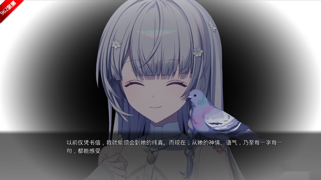奏游戏最新版图5