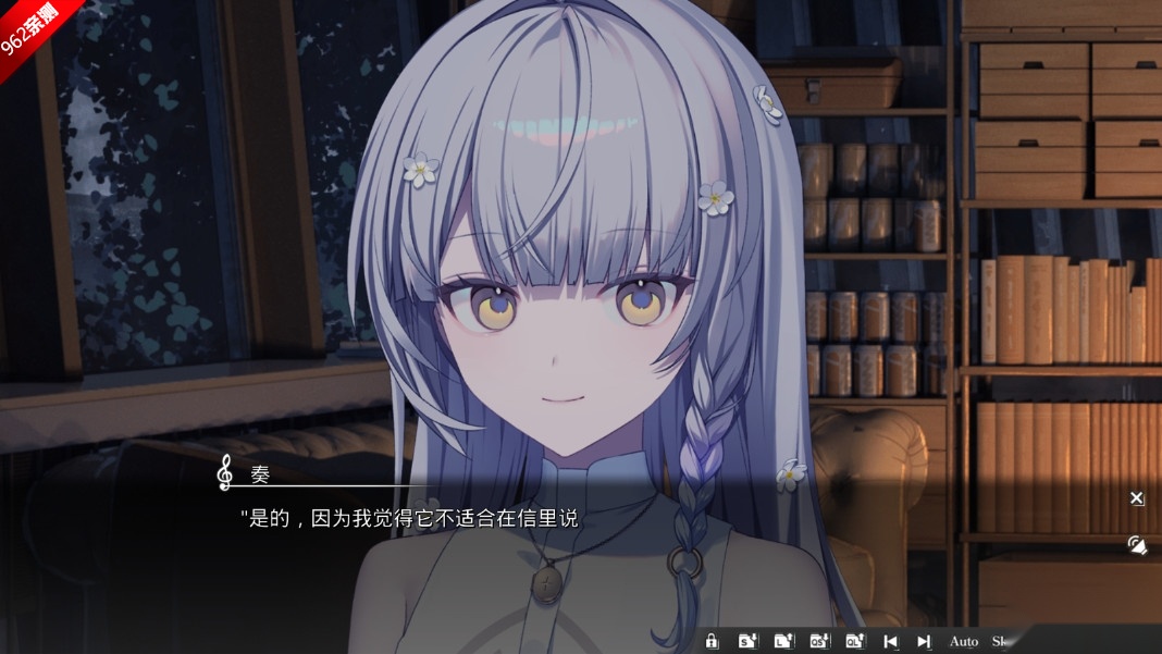 奏游戏最新版图1