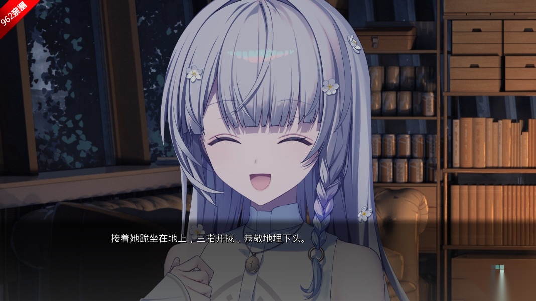奏游戏最新版图8