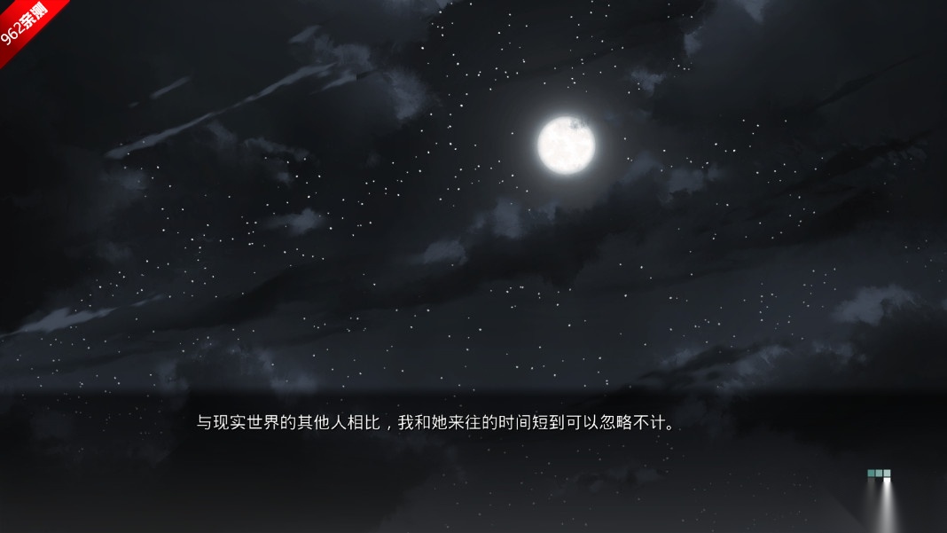 奏游戏最新版图7