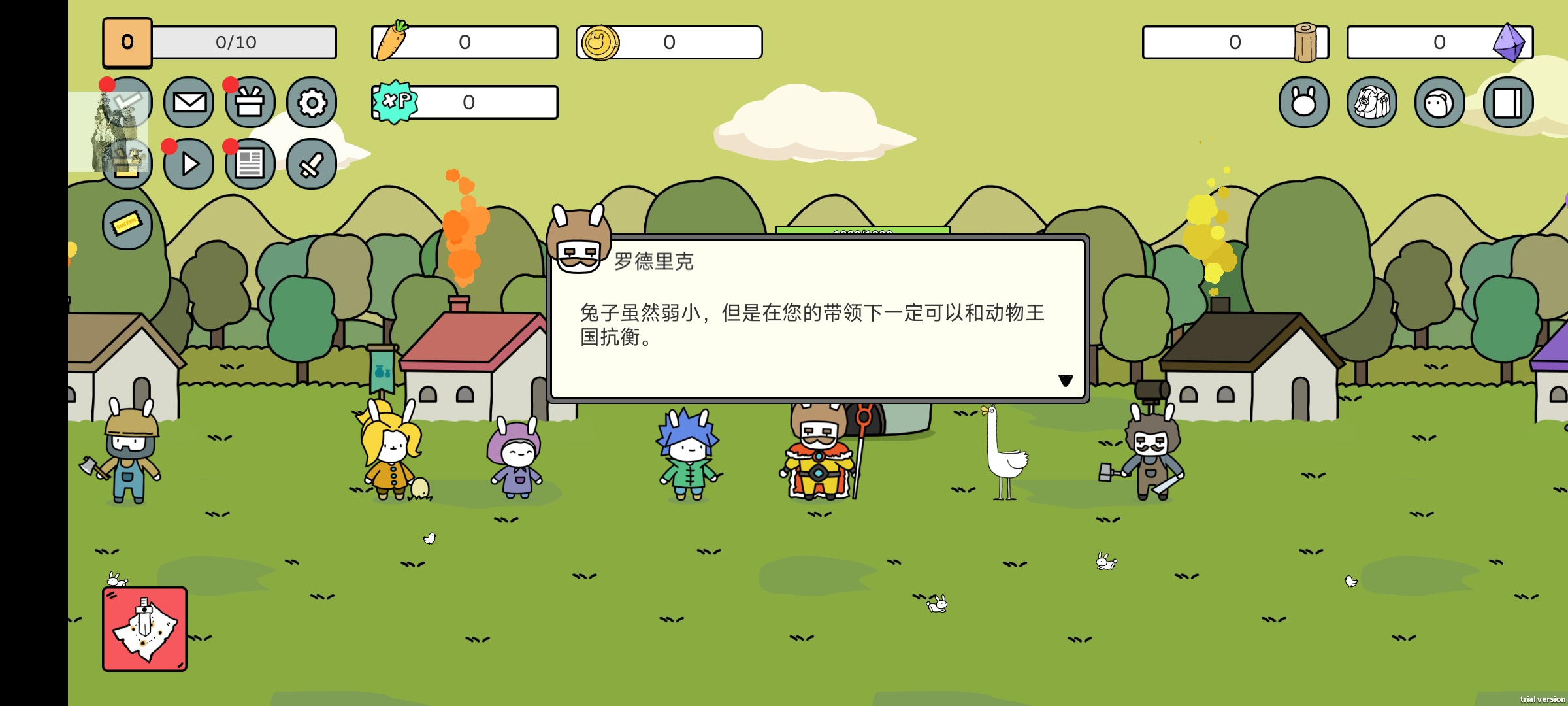 战斗吧兔子游戏(Battle! Bunny)  安卓版图3