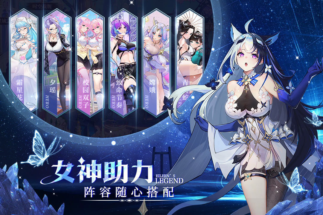 爱琳诗篇正版(3)