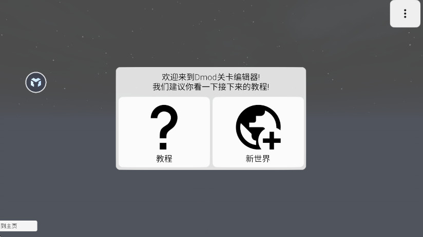 盖瑞模组(正版图1